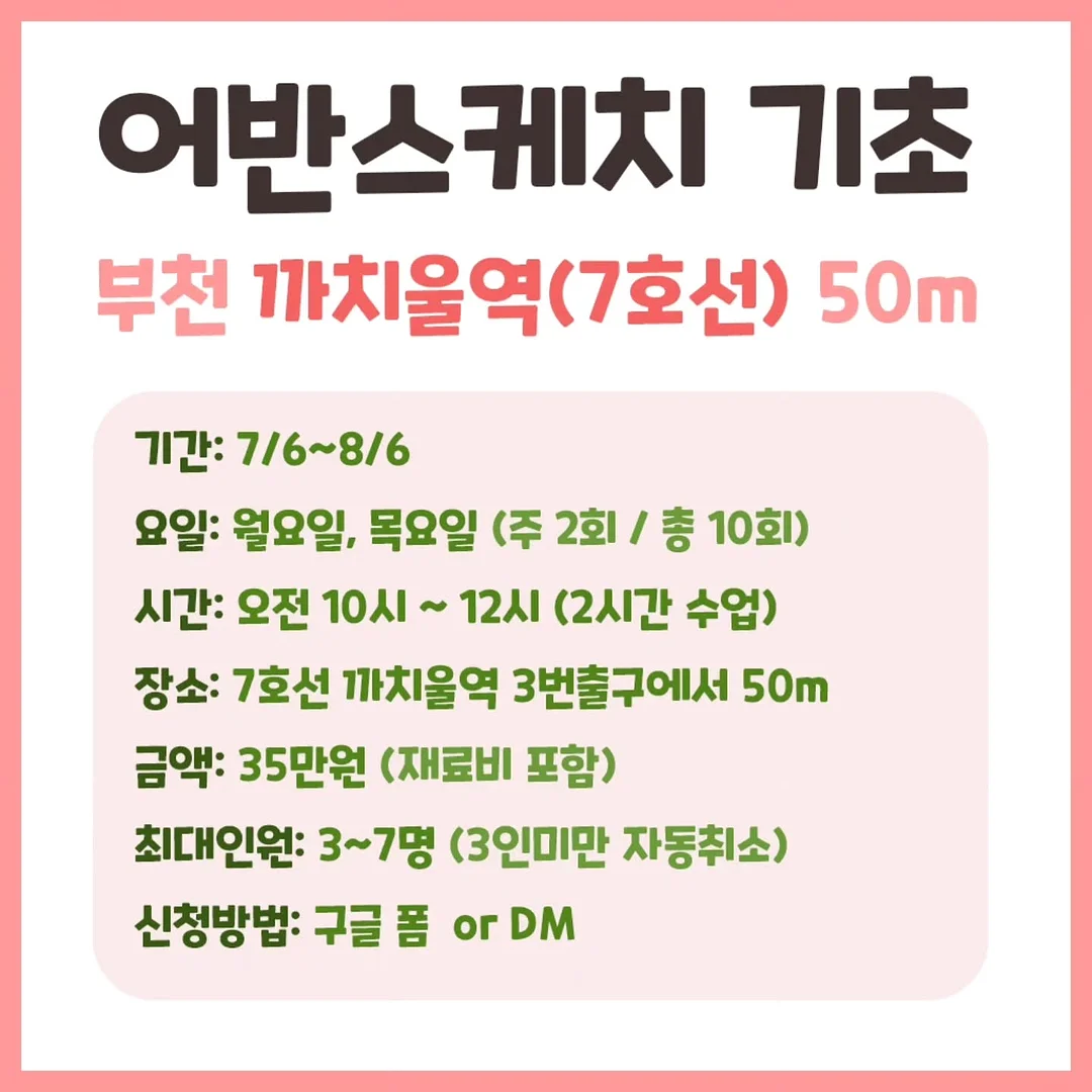 라운지토퍼 커버 1