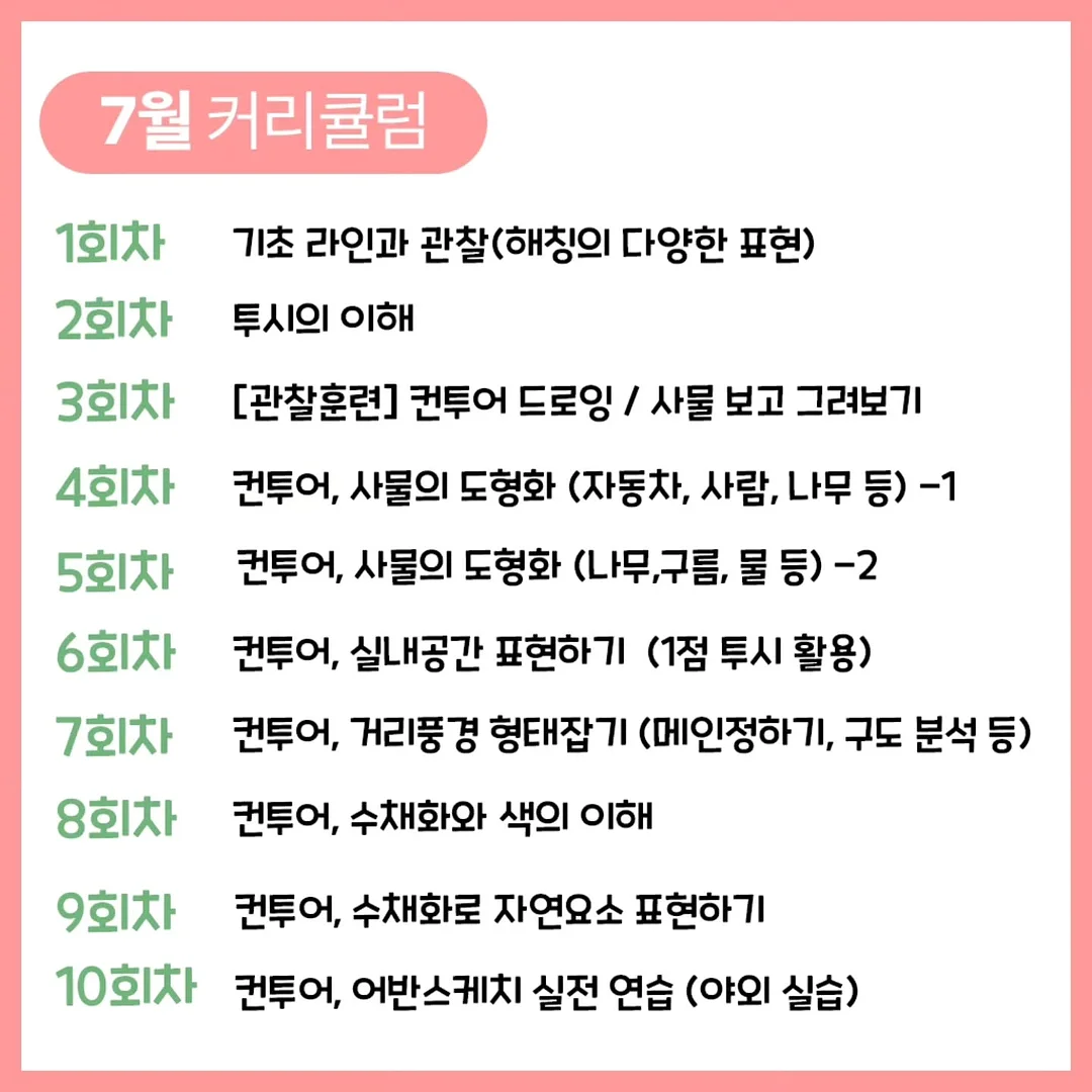 라운지토퍼 커버 2