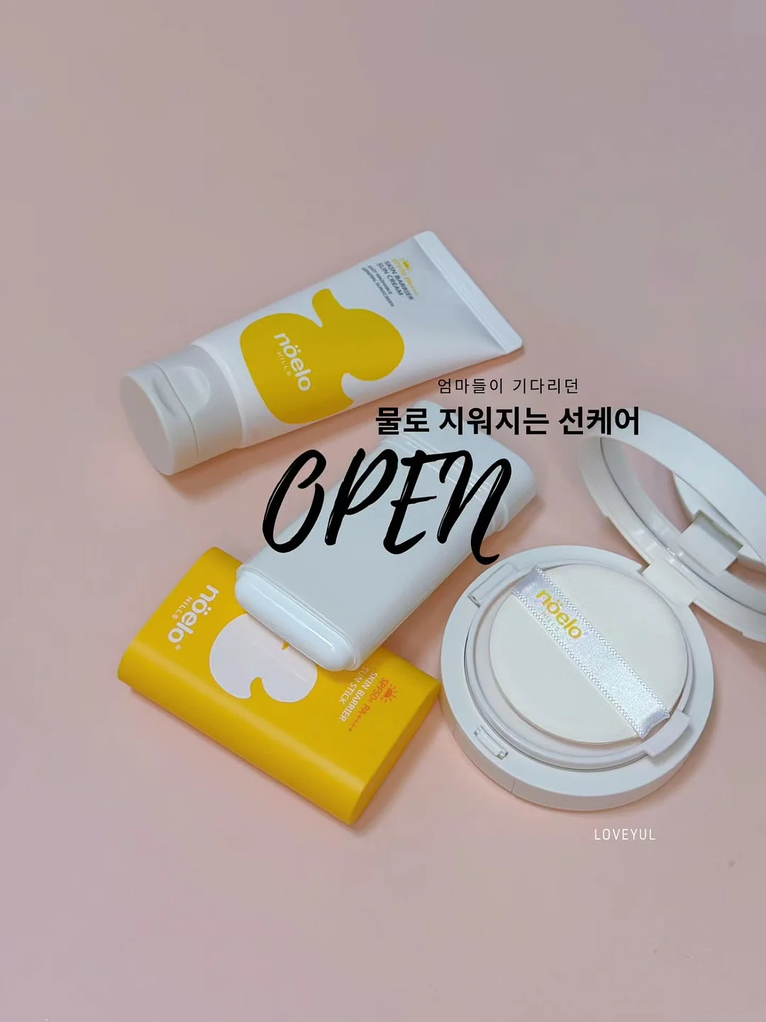 장인 효자손 1
