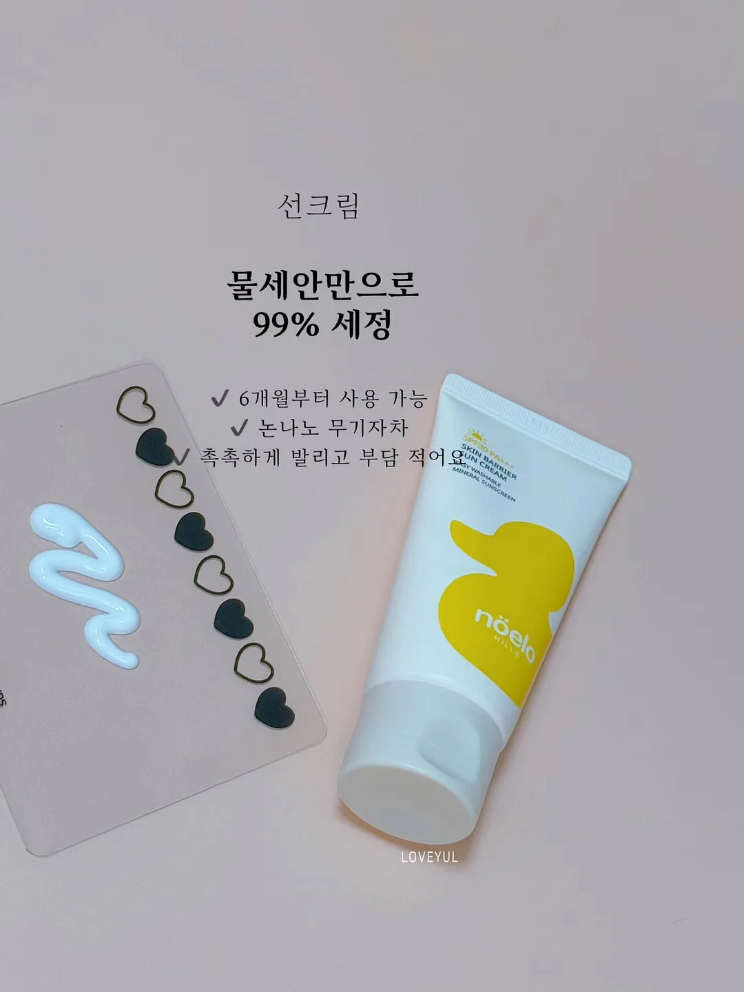 장인 효자손 2