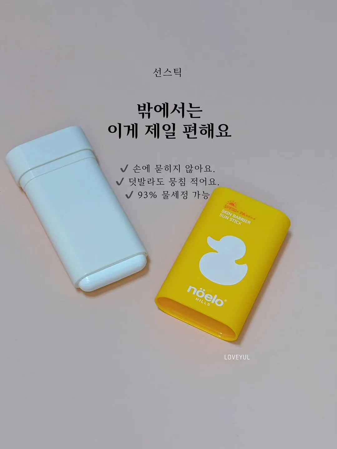 장인 효자손 3