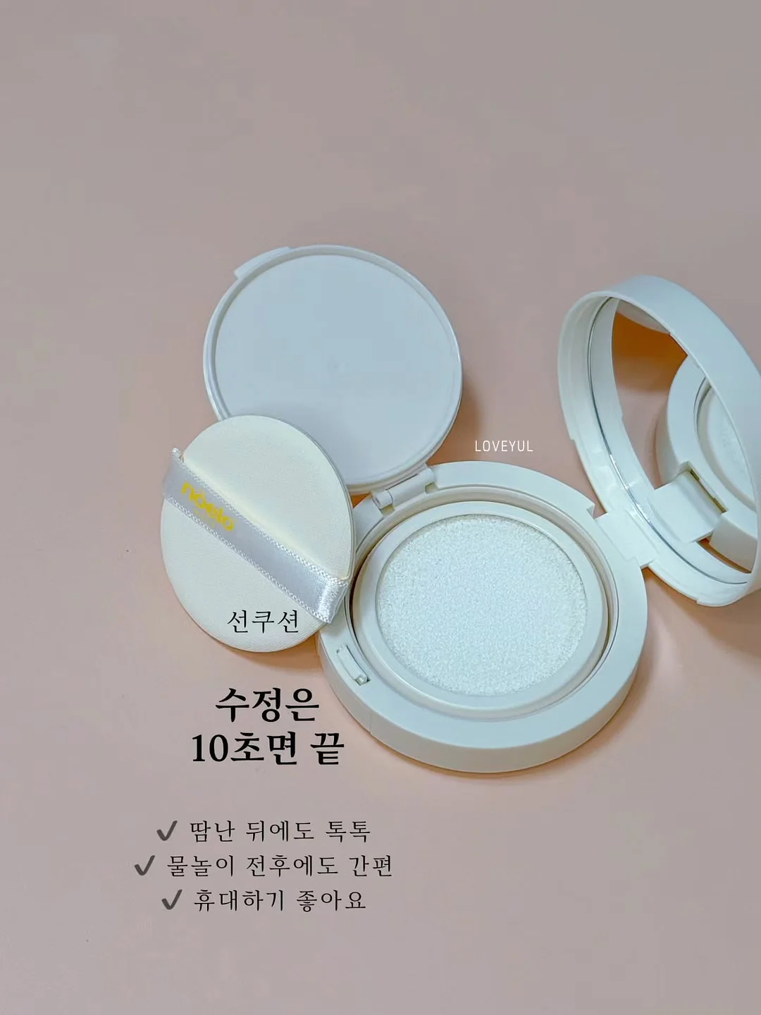 장인 효자손 4