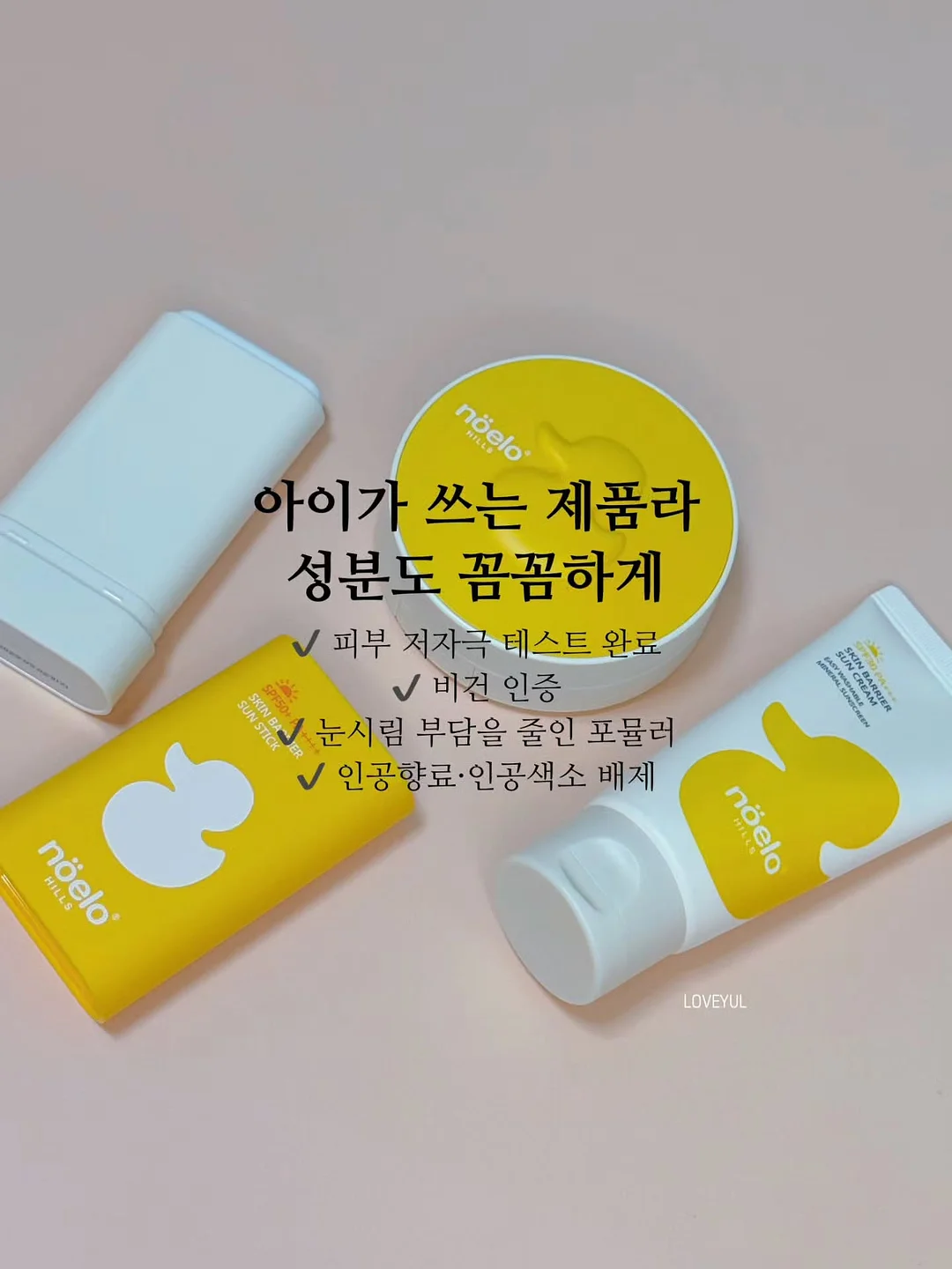 장인 효자손 5