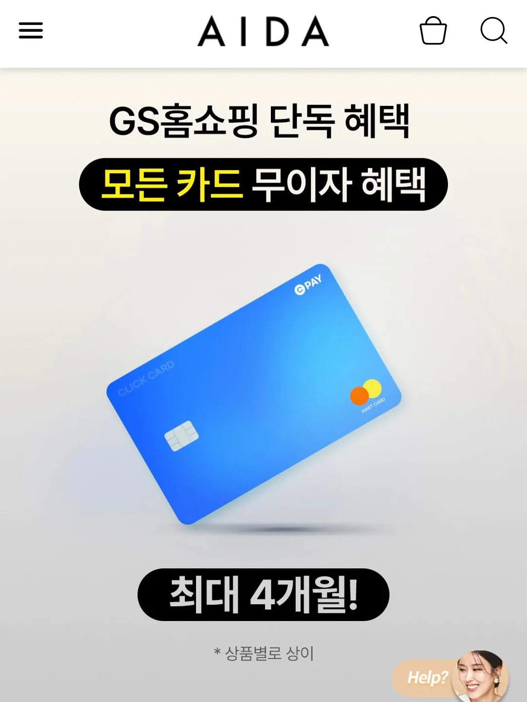 인 메모리엄 11