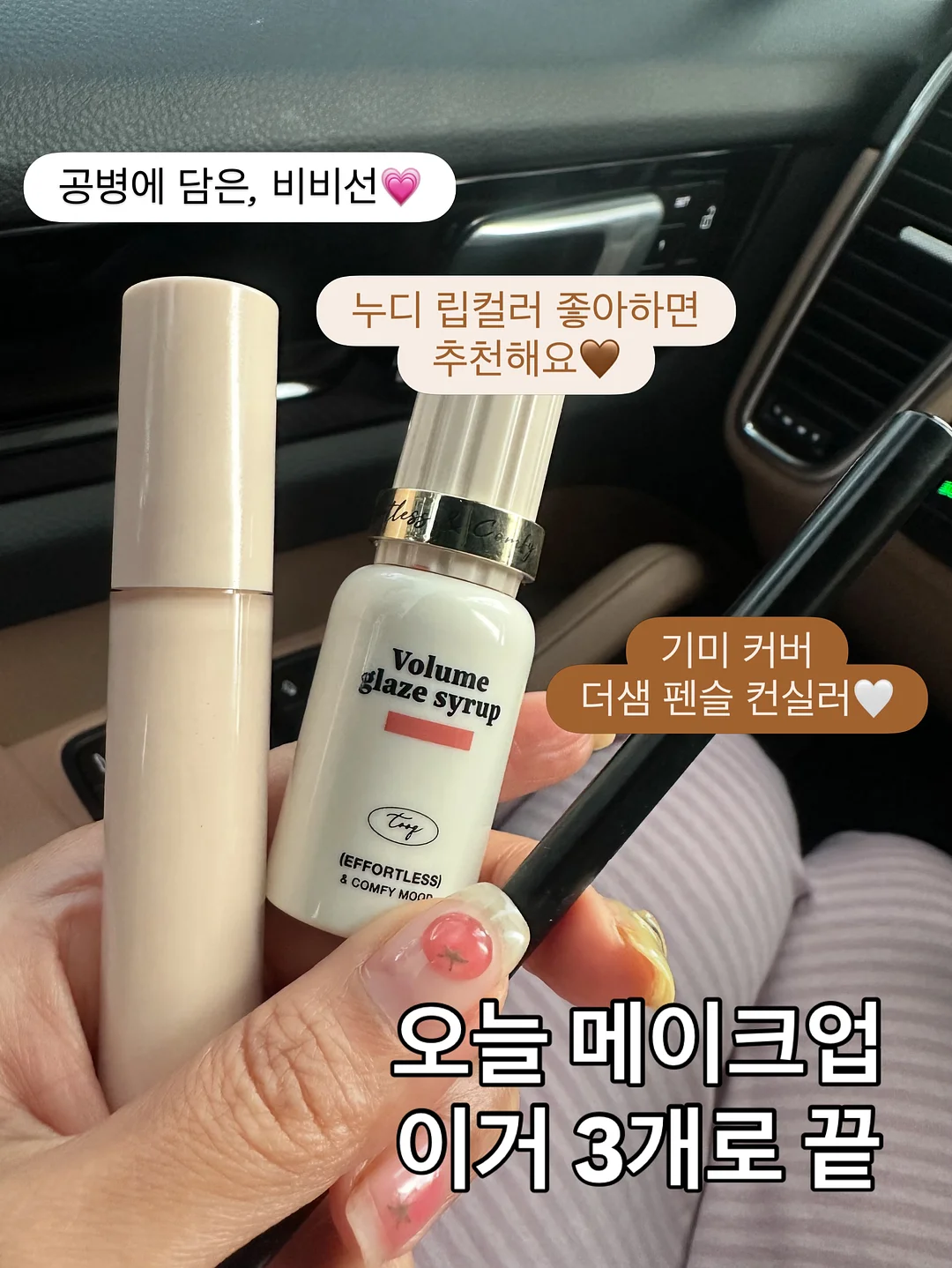 인 메모리엄 4