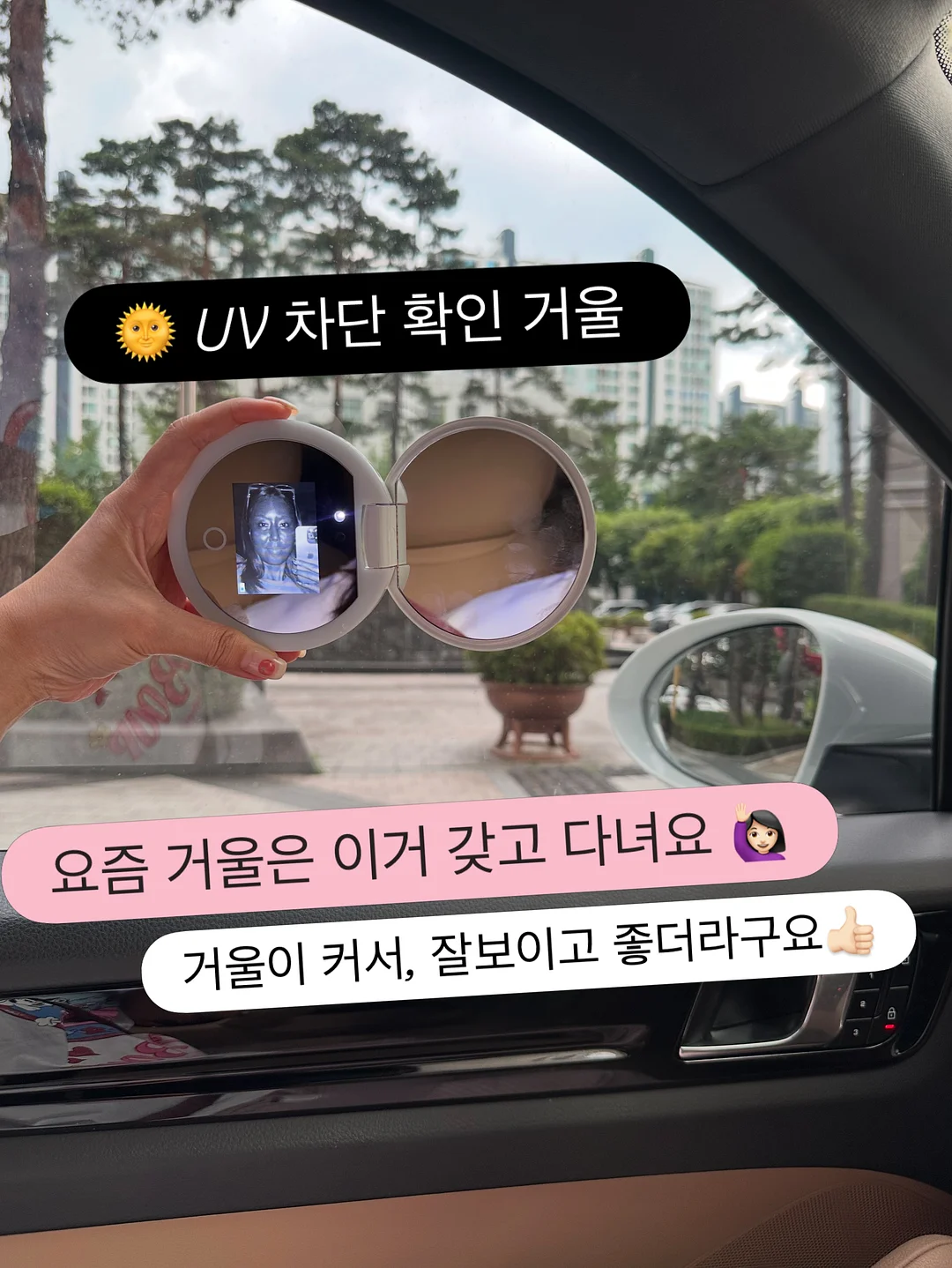 인 메모리엄 5