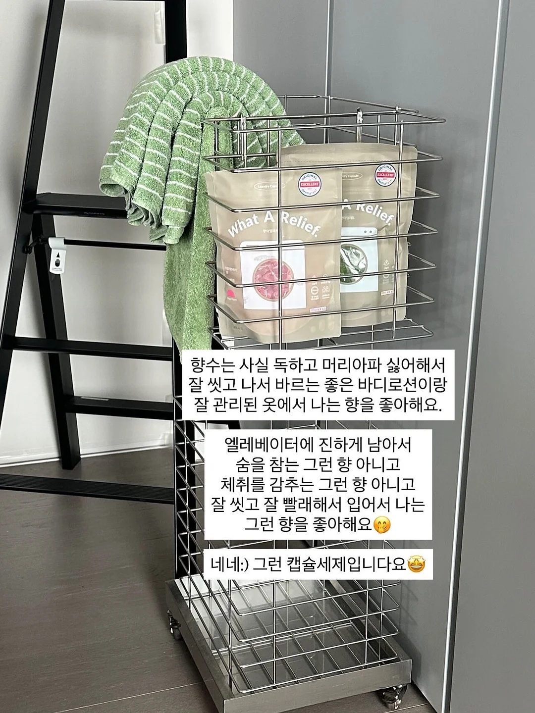 본식 피부 관리 1