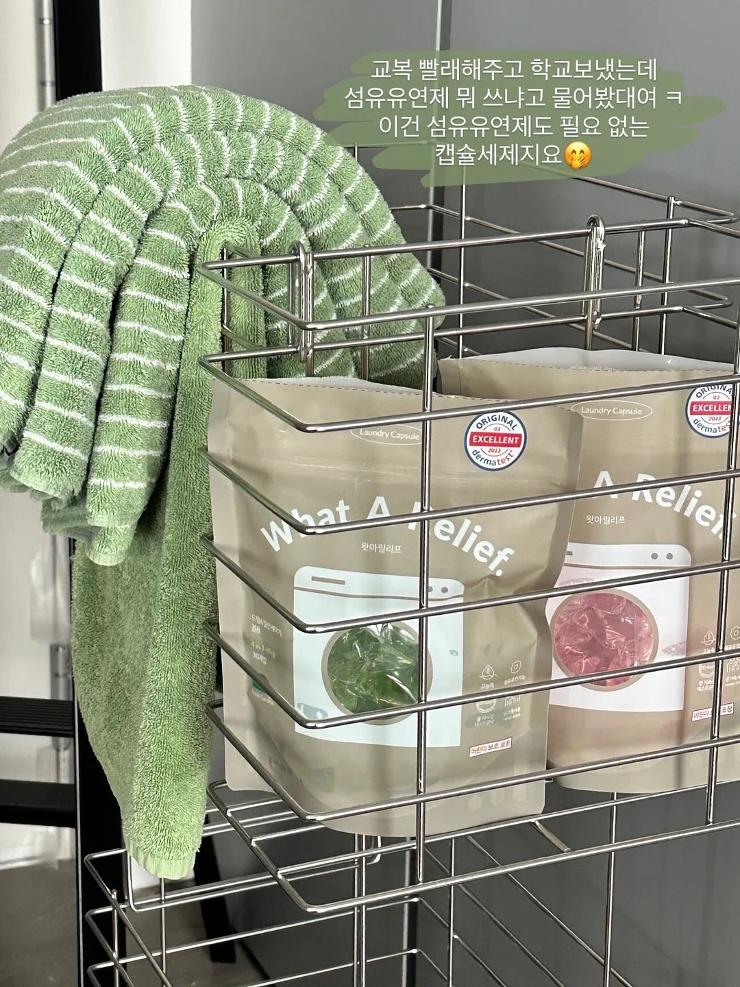 본식 피부 관리 2
