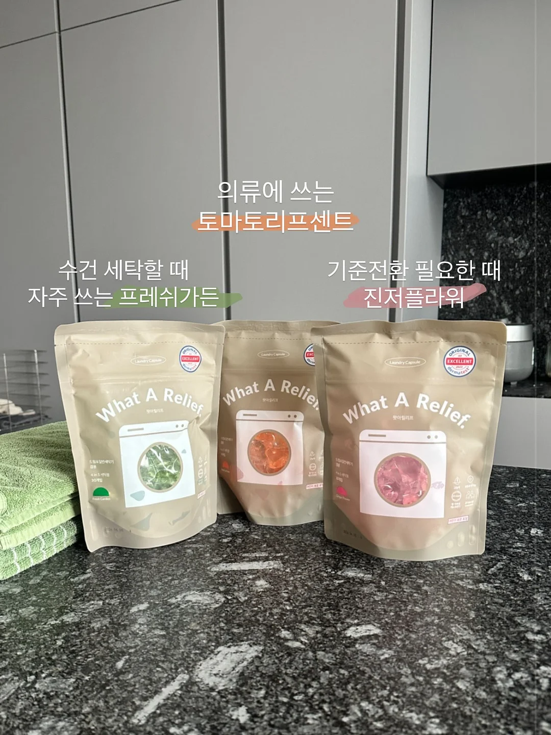 본식 피부 관리 4