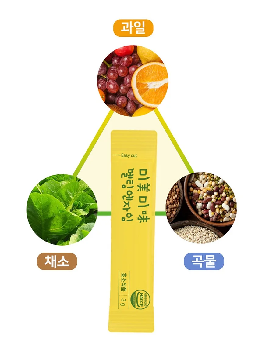크로쉐 뷔스티에 세트 & AC 스트라이프 카라 스웨터 3