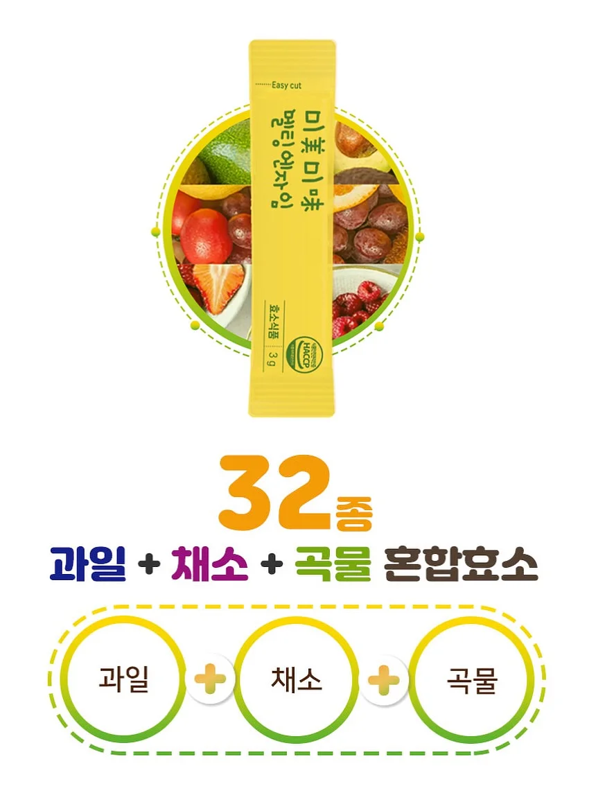 크로쉐 뷔스티에 세트 & AC 스트라이프 카라 스웨터 7