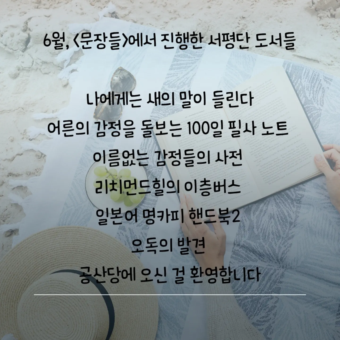 만다린요거트베이글 2