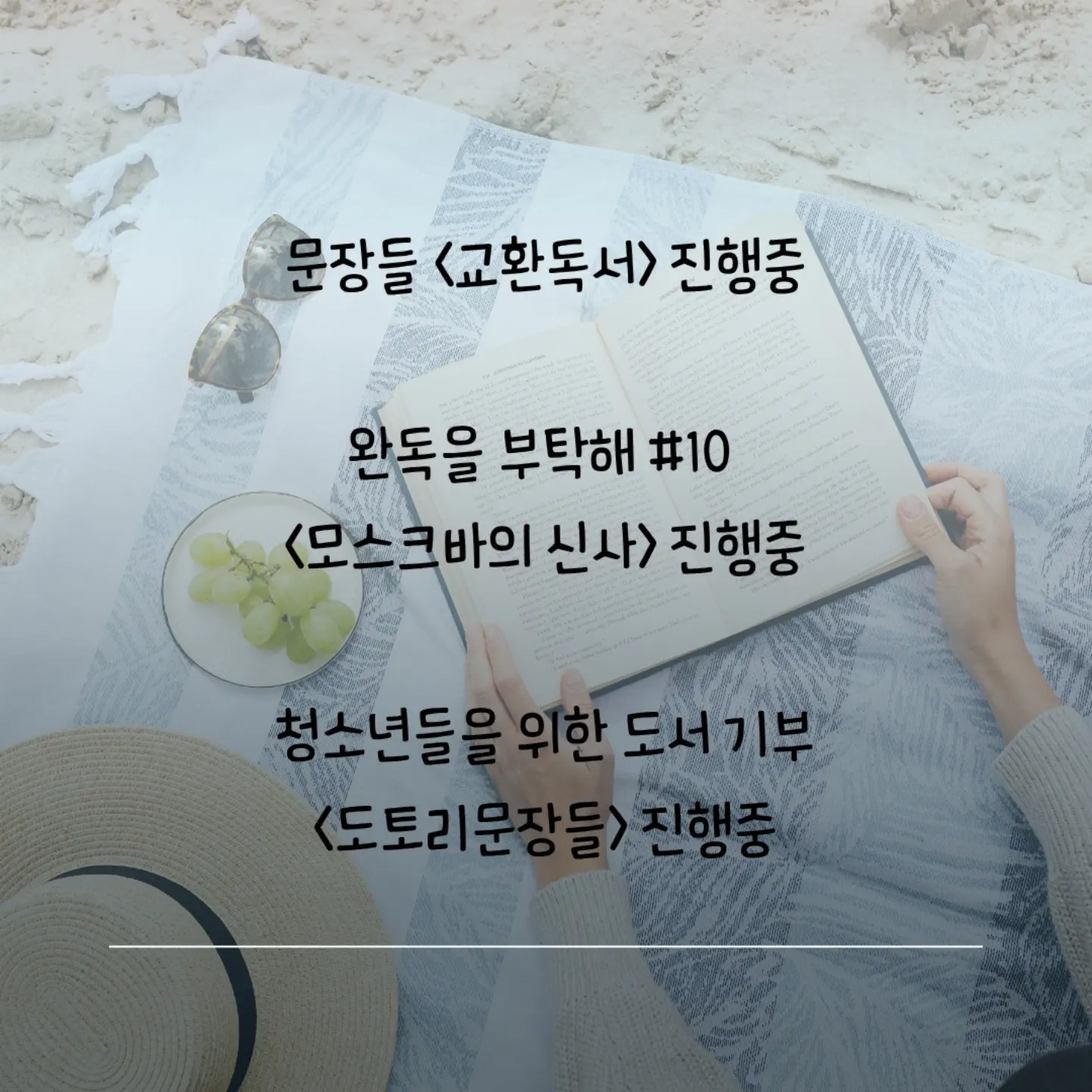 만다린요거트베이글 3