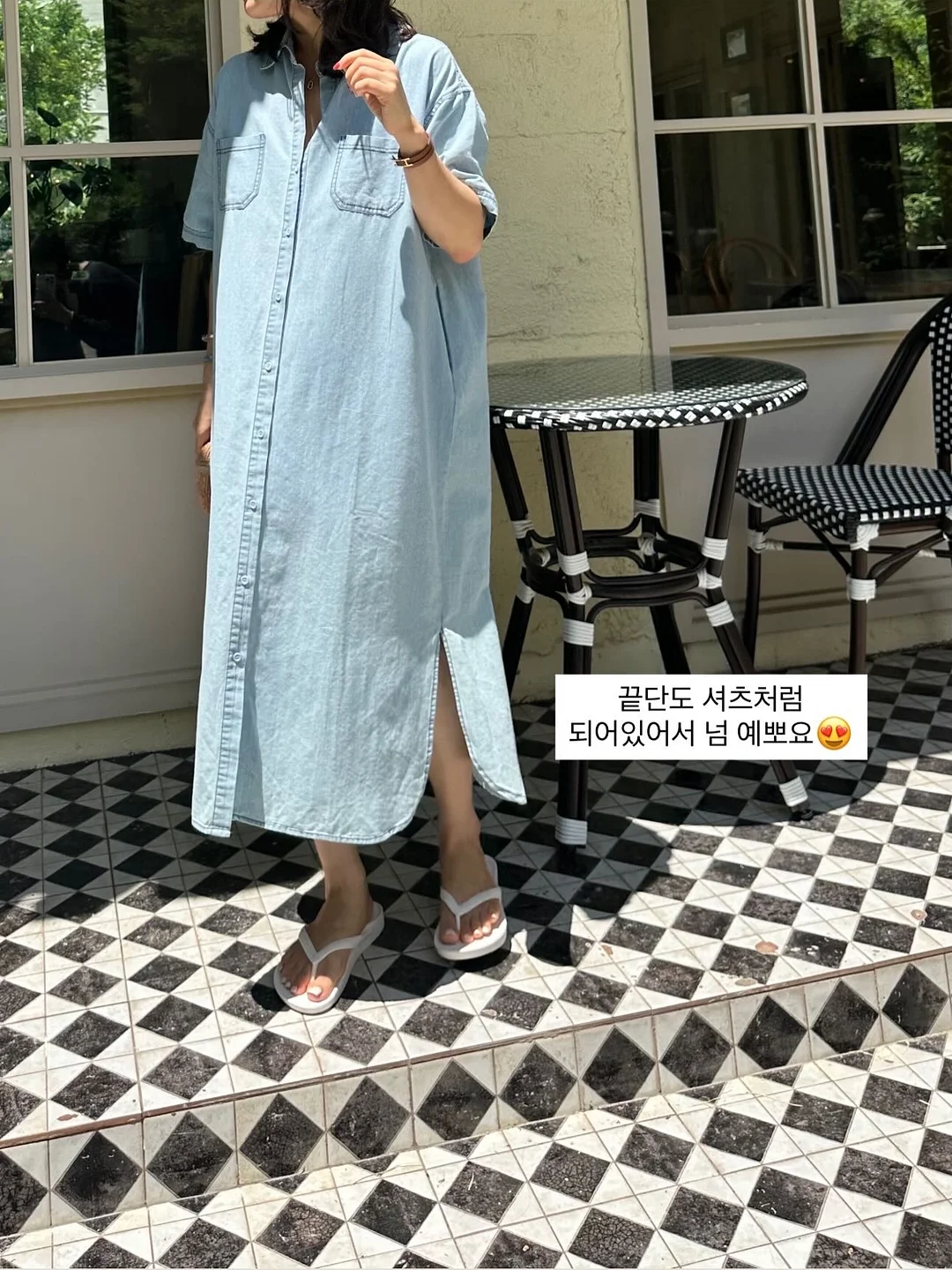 샹그릴라 7