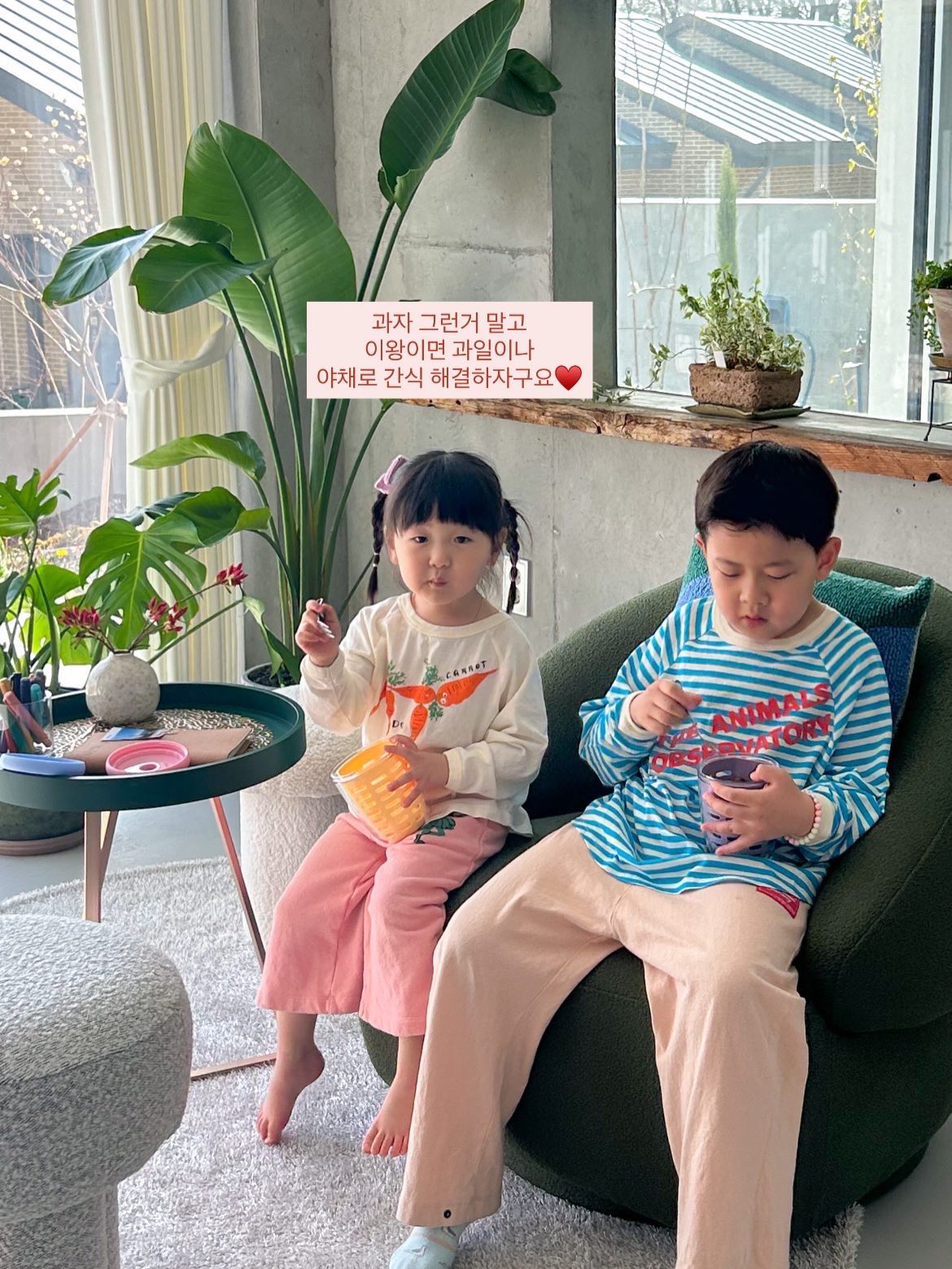 1억 모은 후 돈 불리는 방법 5