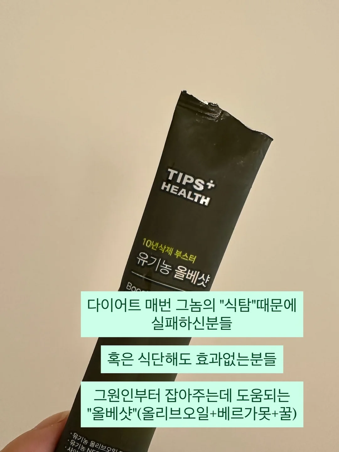 슬랑이 왁뿌볼 신제품 2