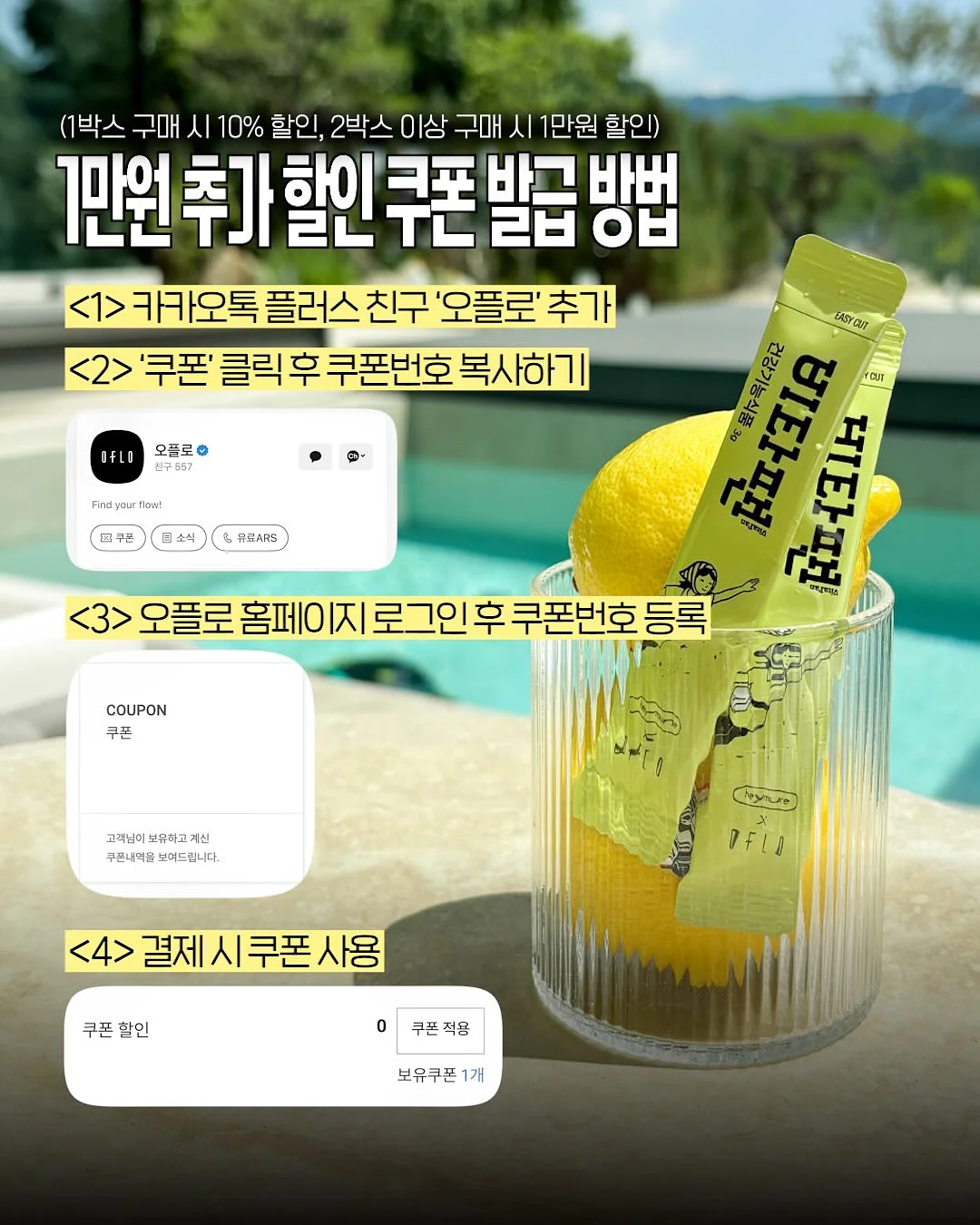 러븀 대나무 히알루론산 수분 젤 클렌저 5