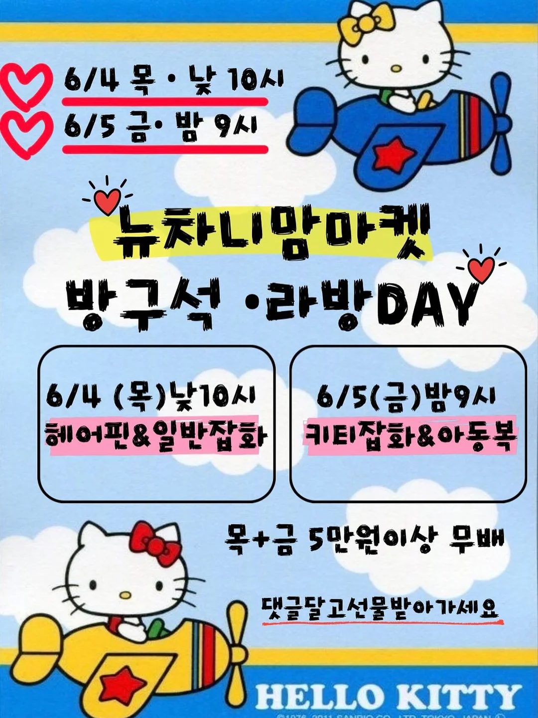 행복주택, 전세주택, 로또청약 등 부동산 꿀팁