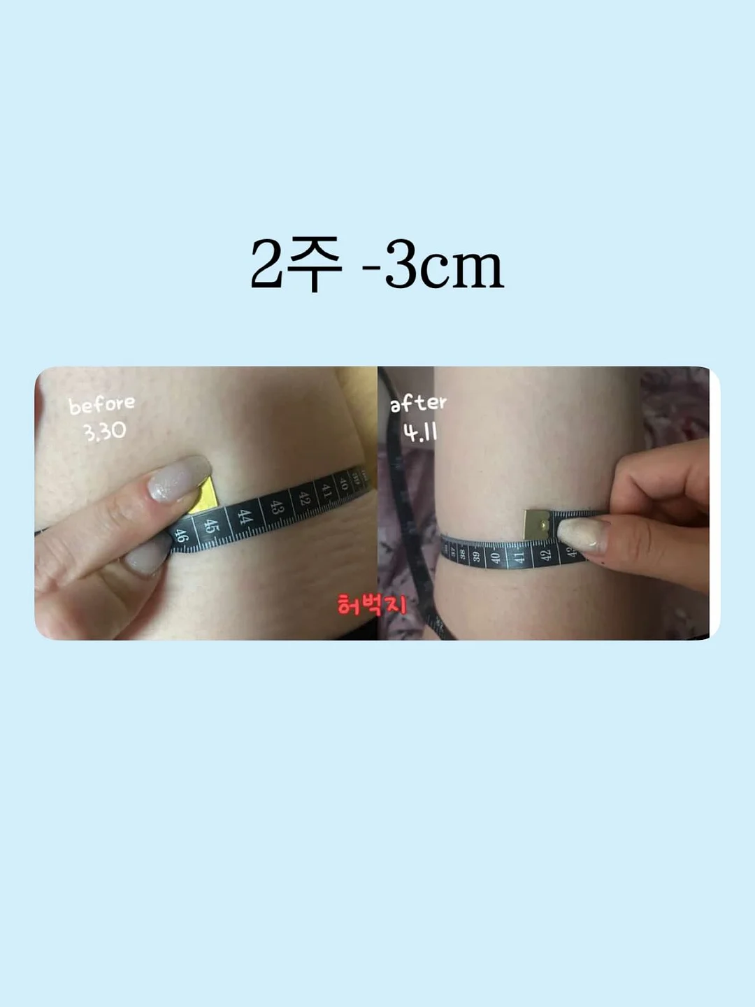 된장 18