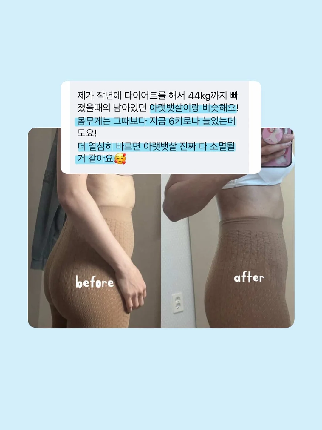 된장 20