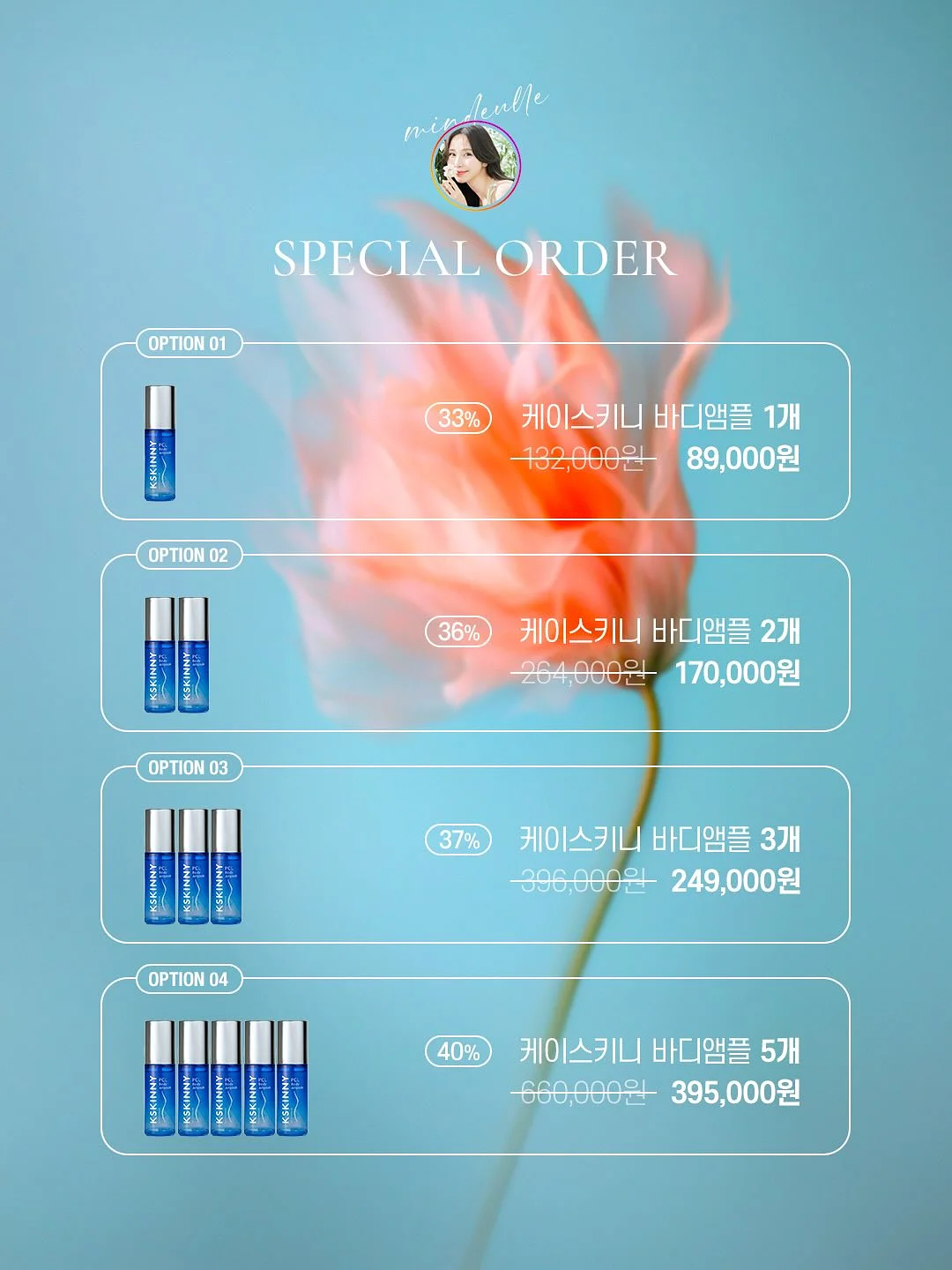 된장 3