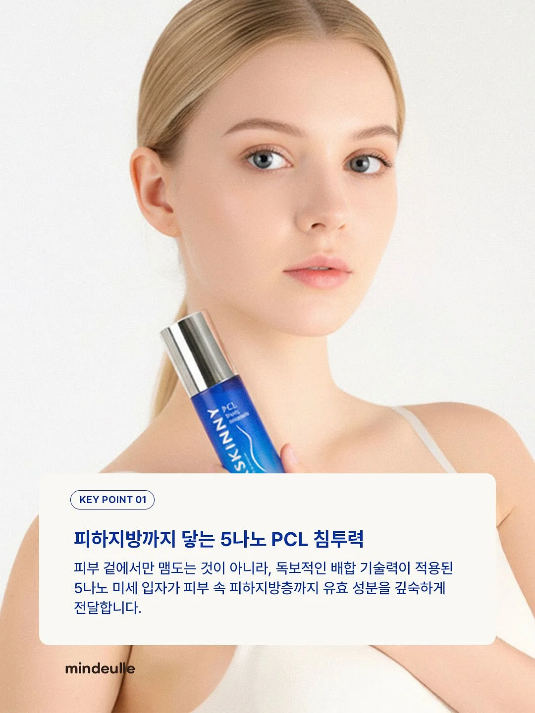 된장 5