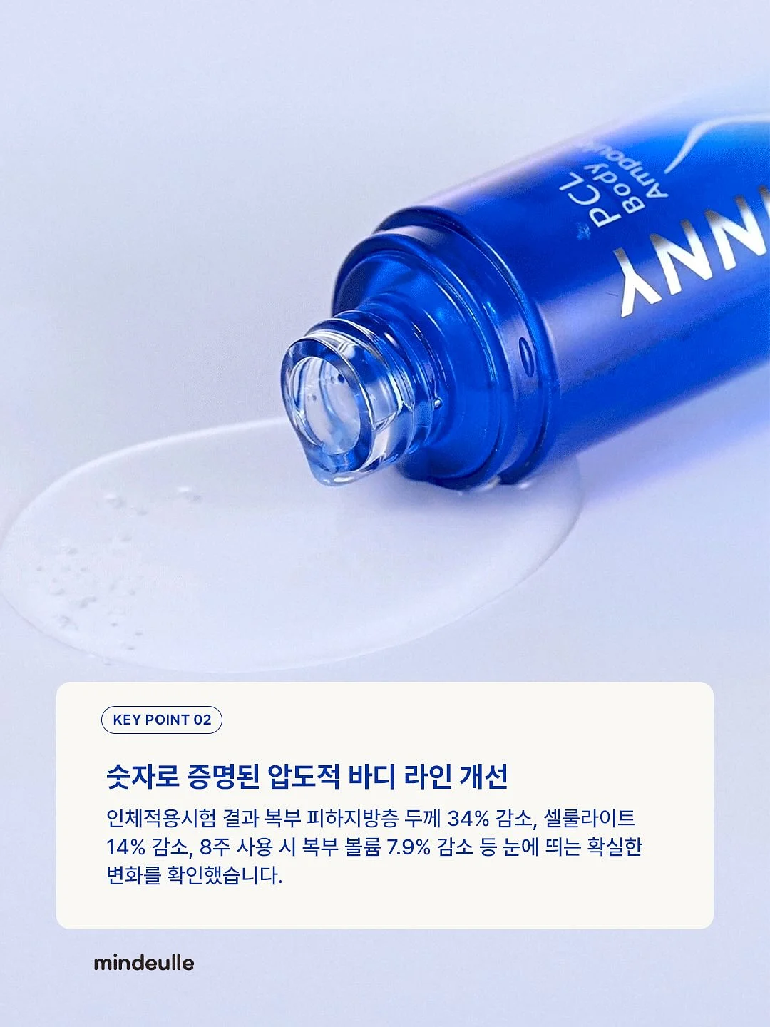 된장 6