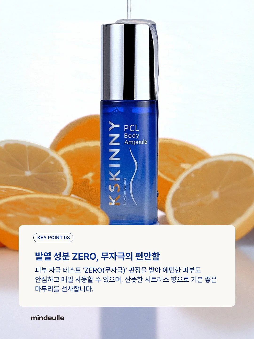 된장 7