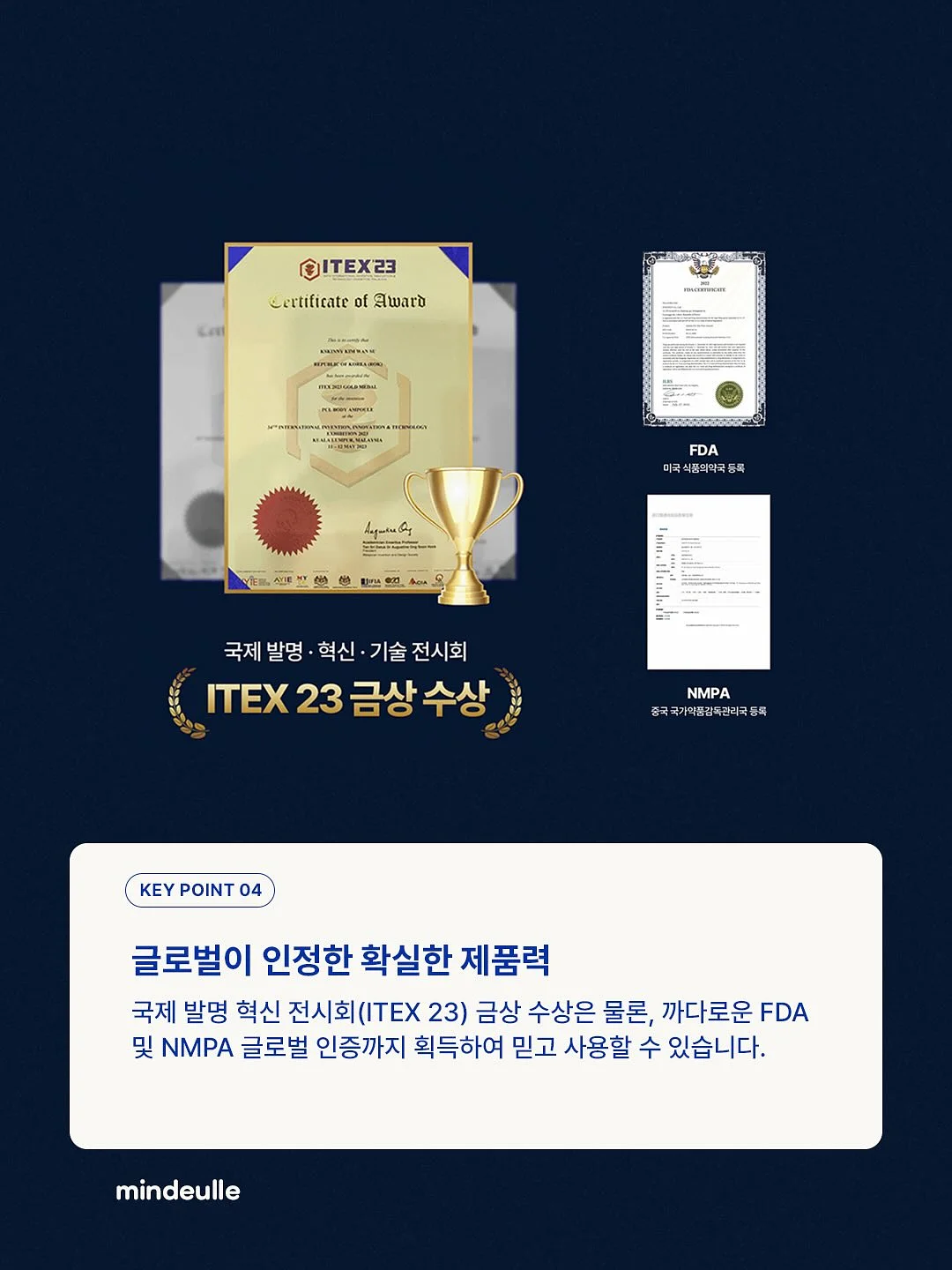 된장 8