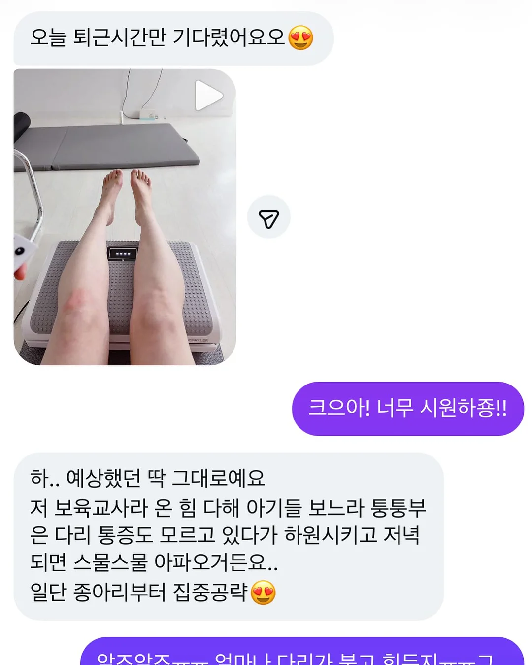 마베비 찹찹 이유식 워머 2