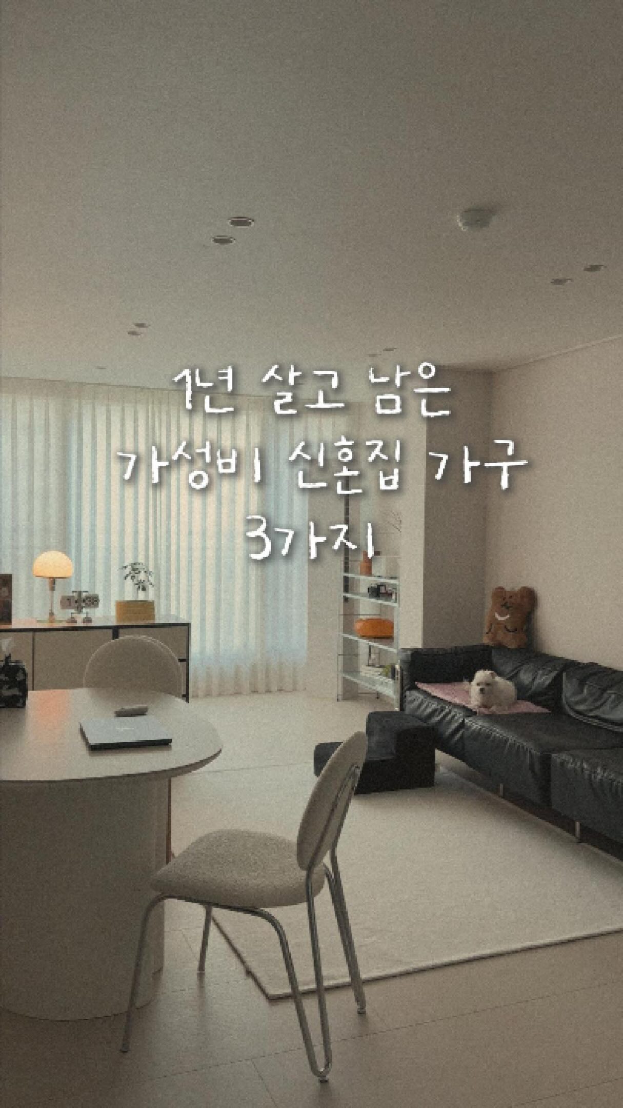 코니 계정 통합 기념 웰컴 이벤트