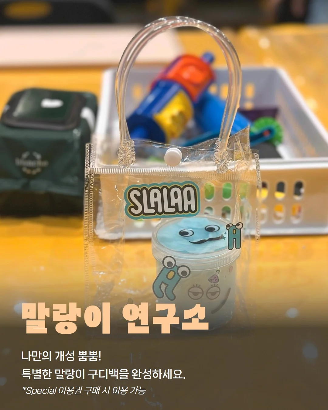 제주 가정식 집밥 도시락 2