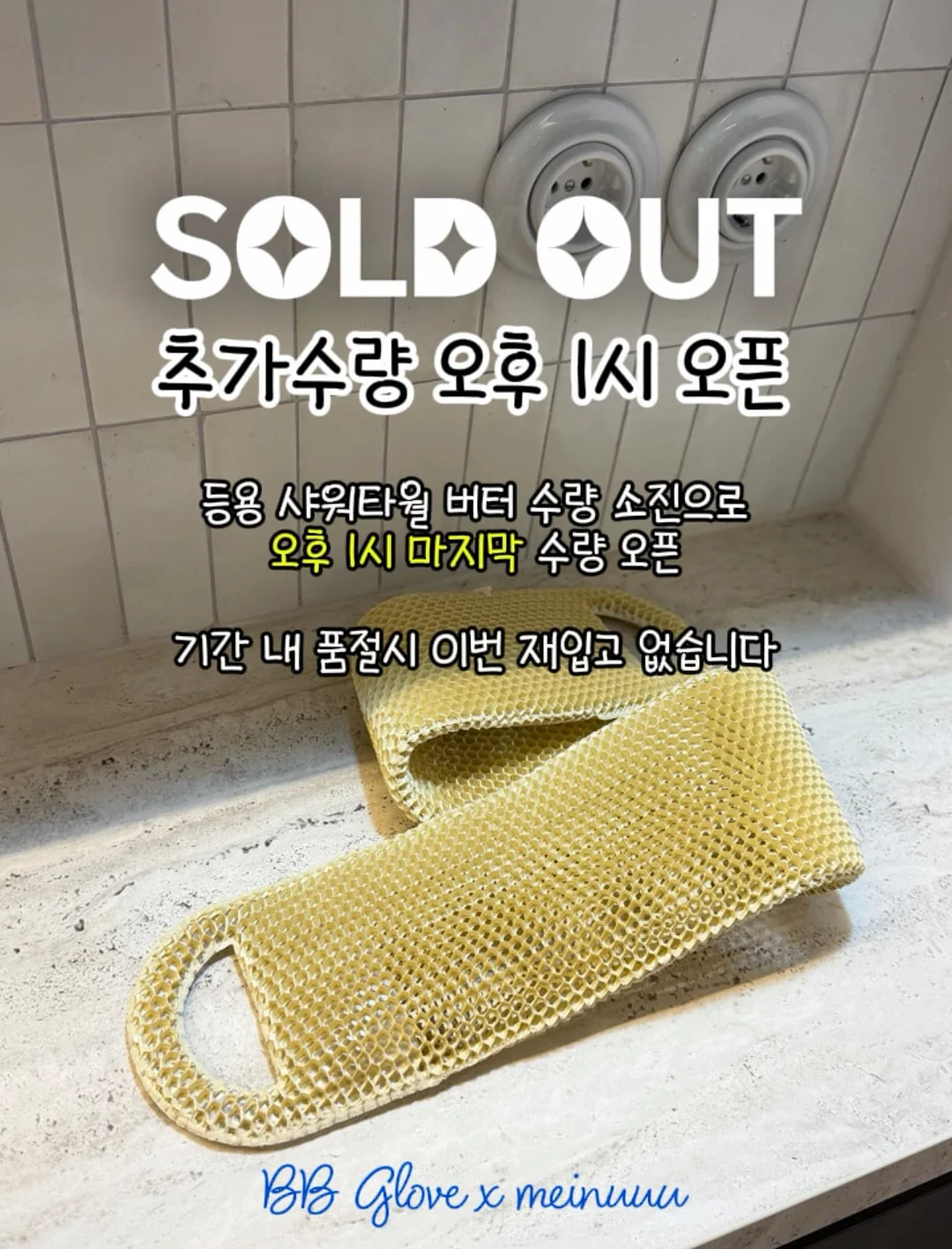 바람떡 1