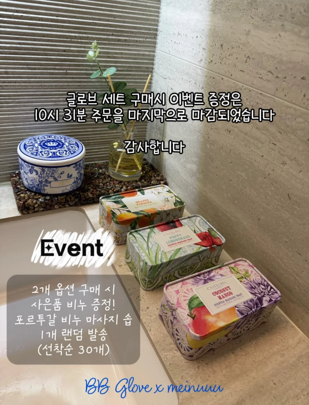 바람떡 2