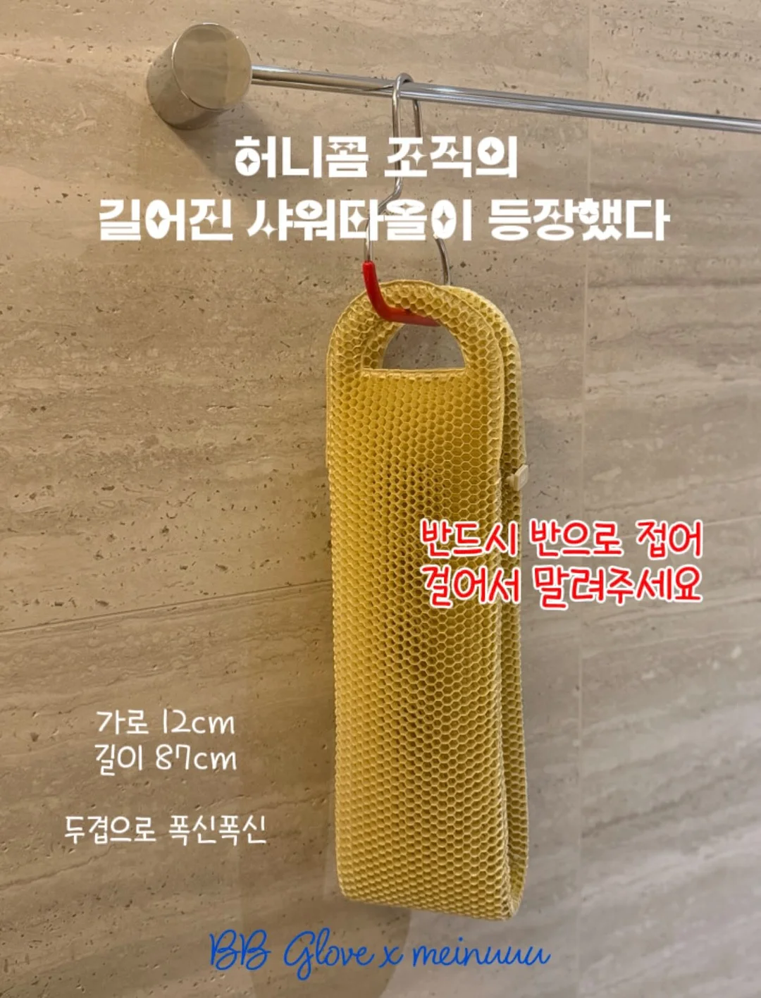 바람떡 3