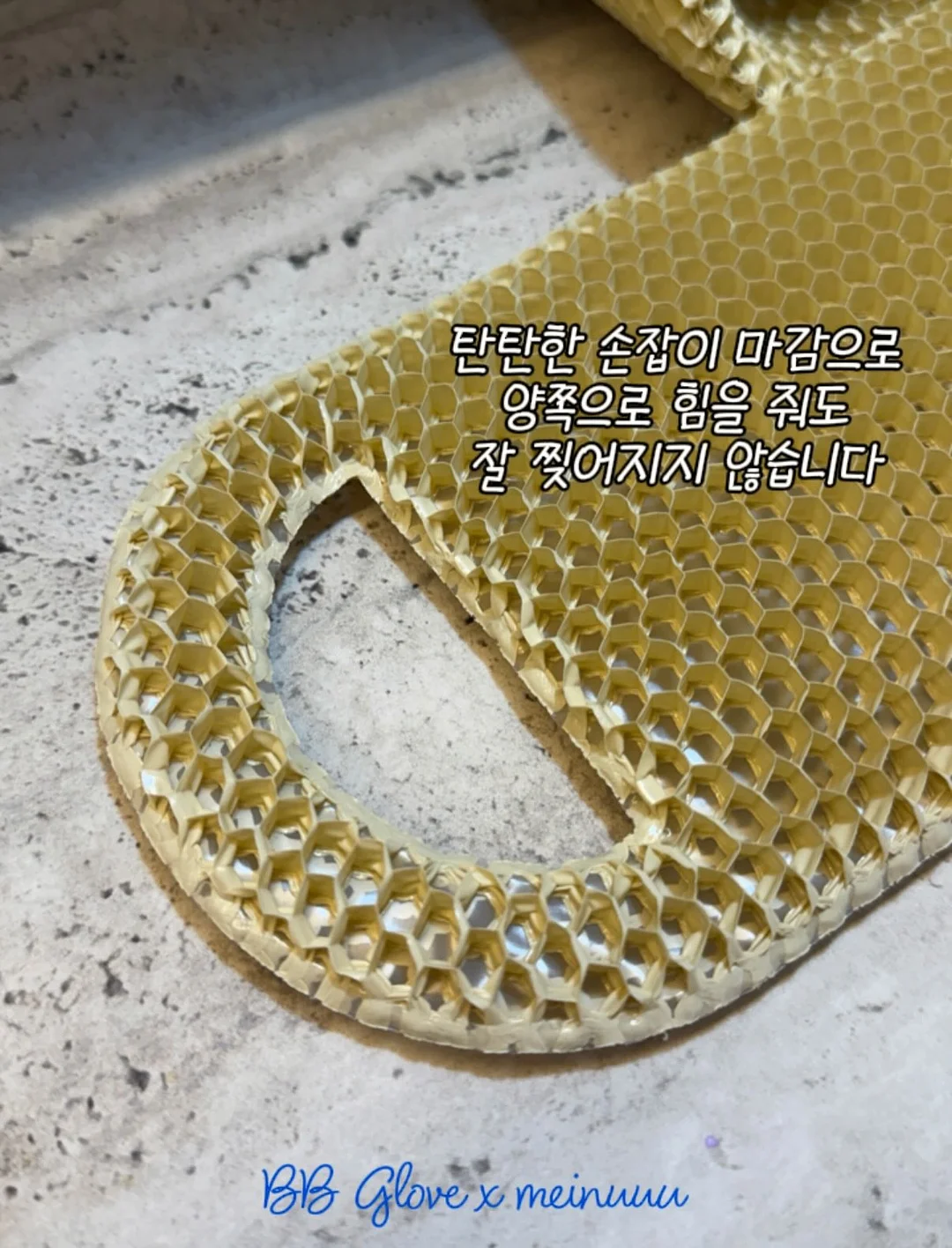 바람떡 5