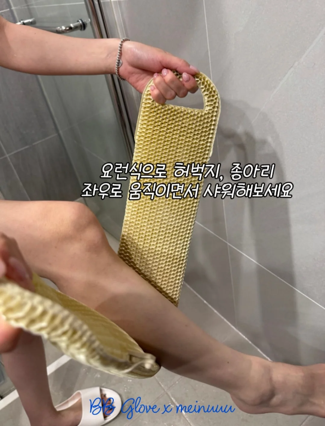 바람떡 6