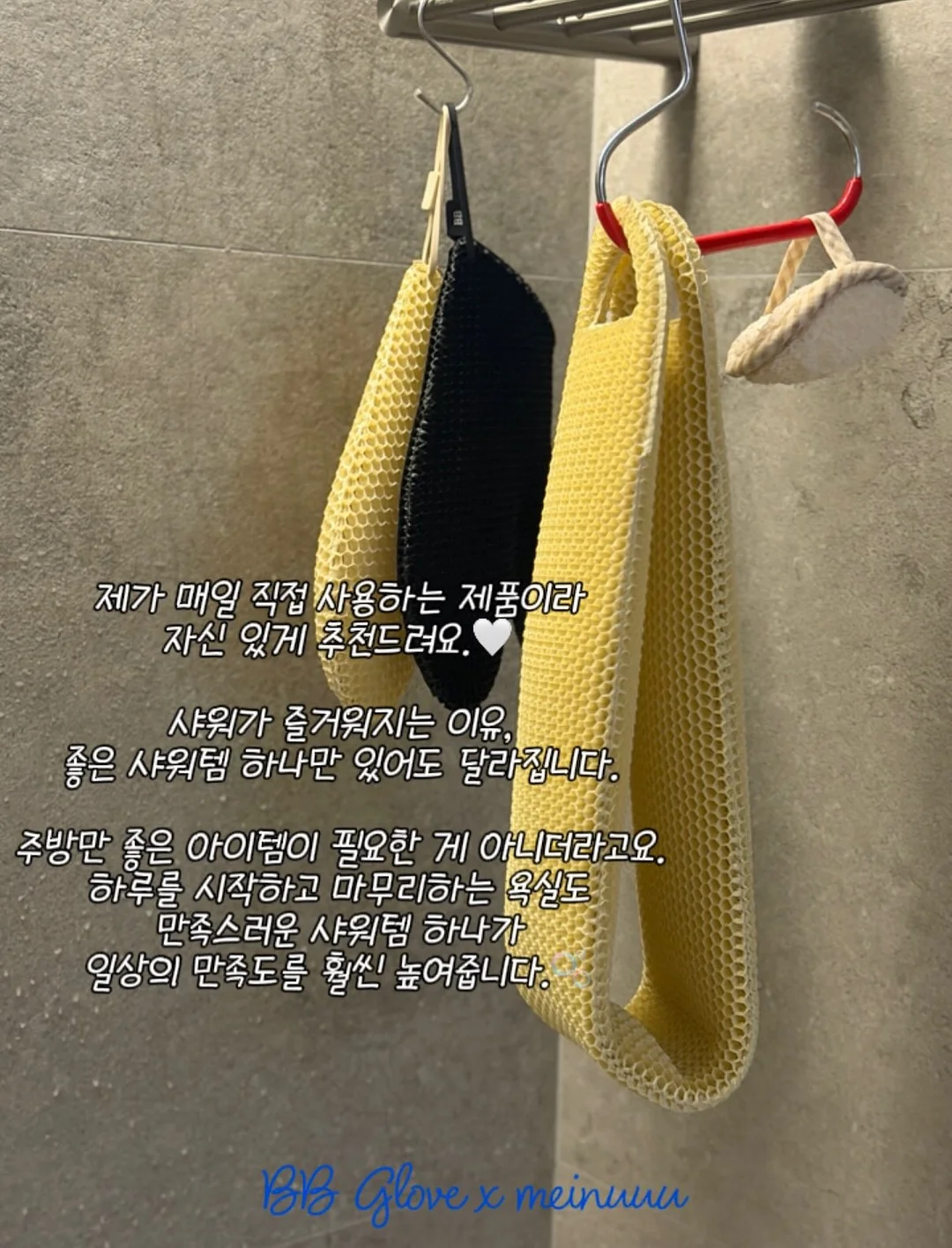 바람떡 8