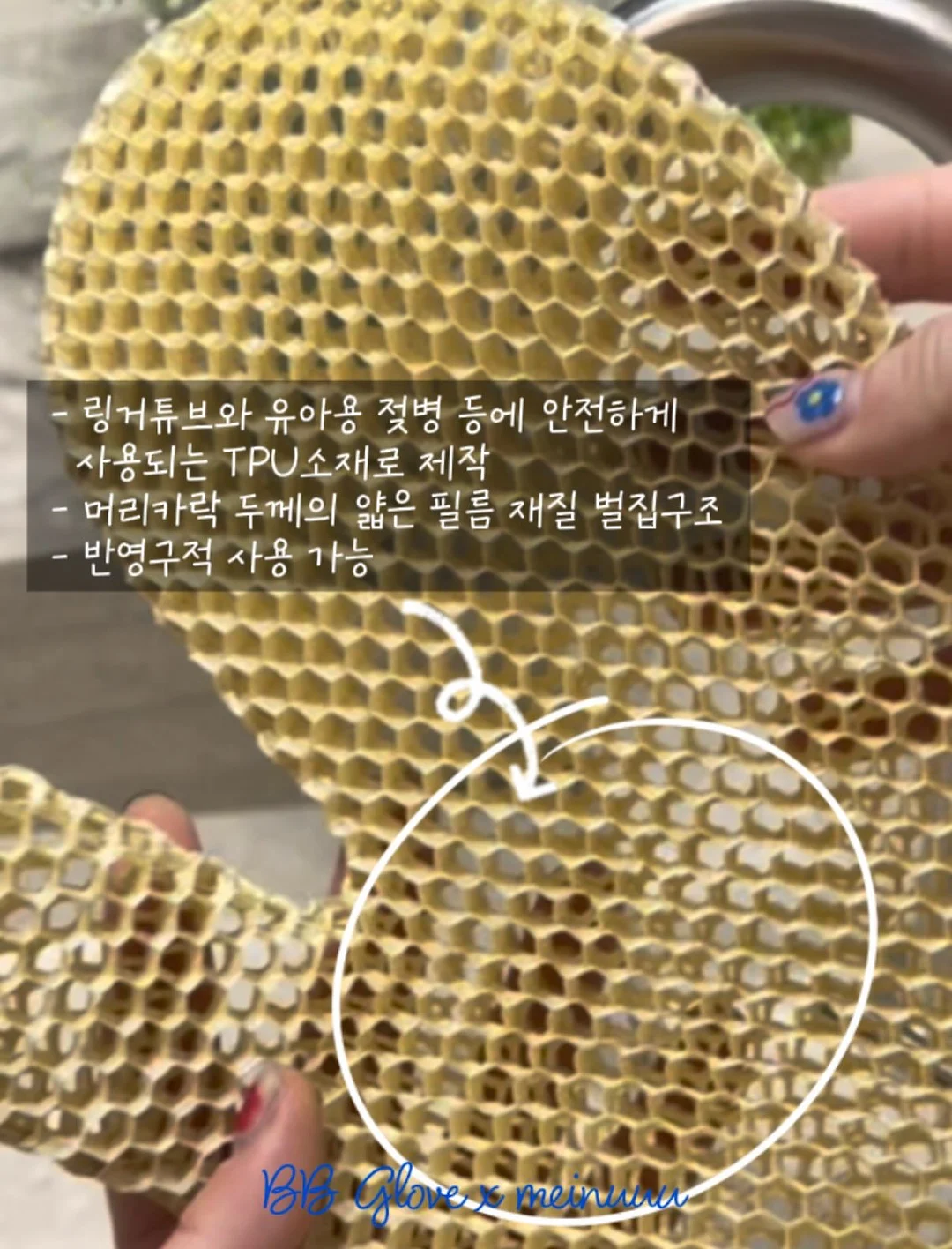 바람떡 10