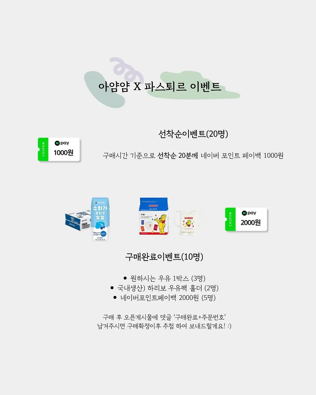 유럽 스타일 철재 아치 단조 2