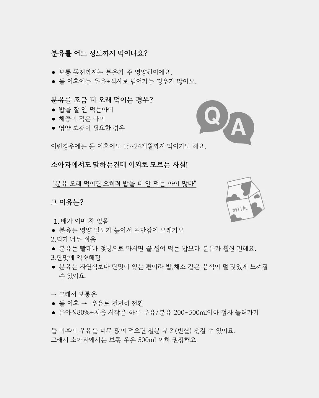 유럽 스타일 철재 아치 단조 6