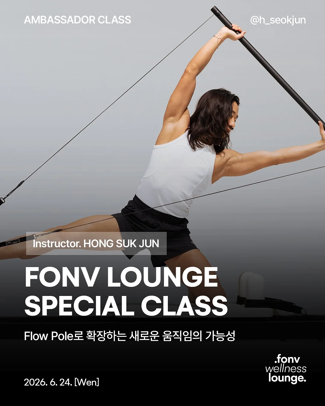 간사이공항 라피트 예약 정보 1