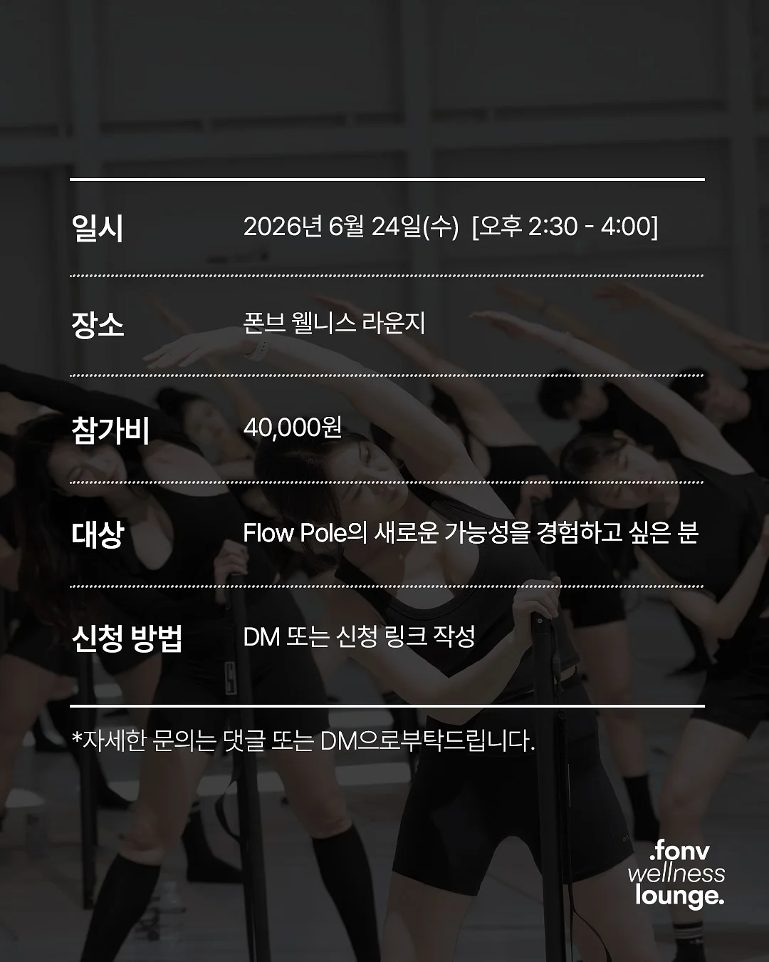 간사이공항 라피트 예약 정보 3