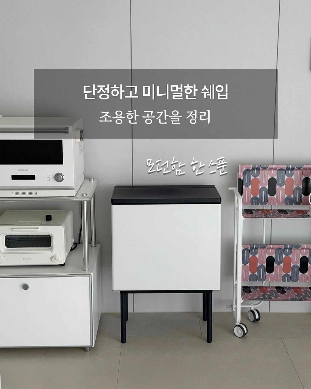 해파랑쉼터 6월 프로그램 2