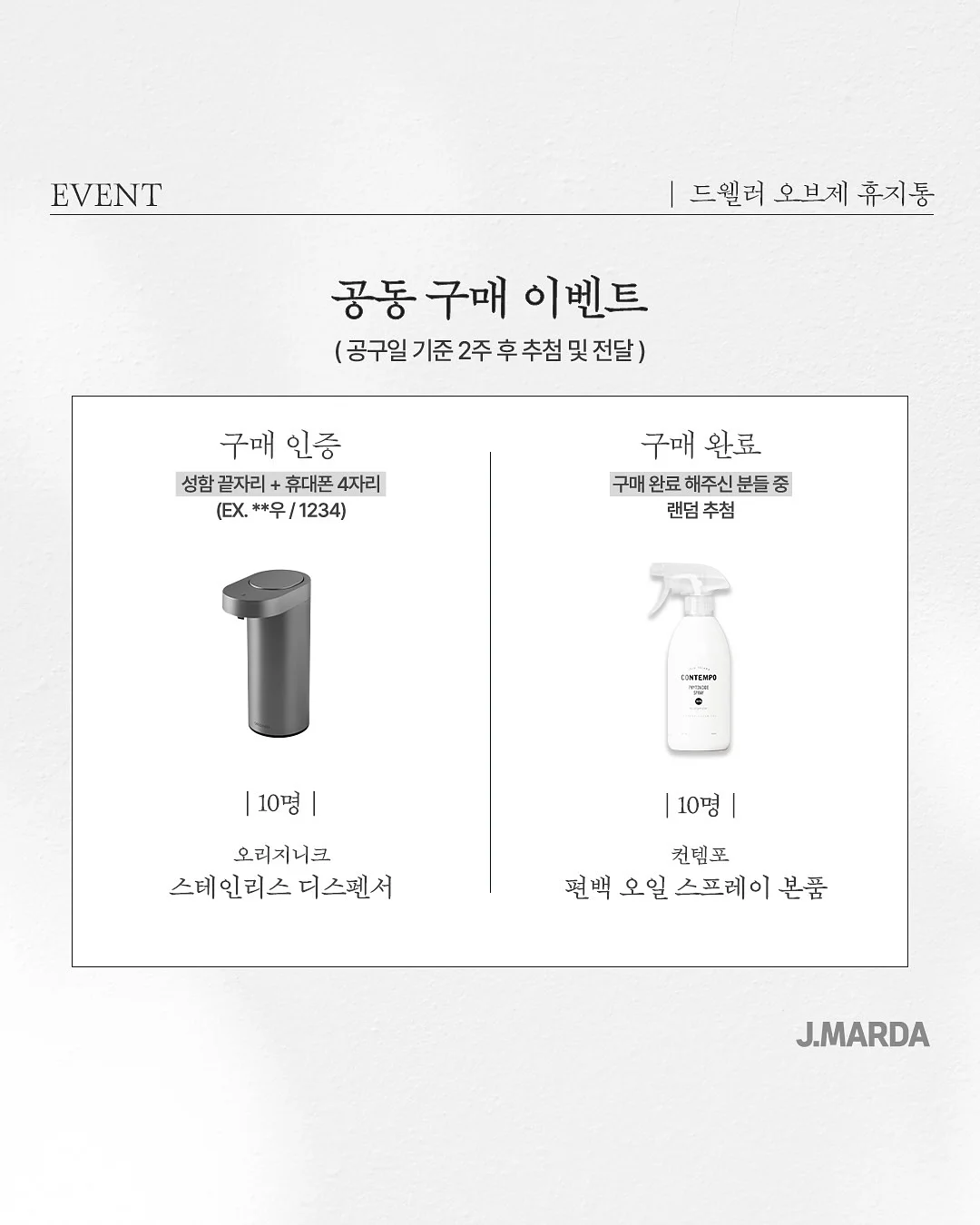 해파랑쉼터 6월 프로그램 8