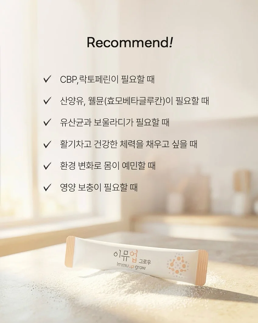 초코시리얼향 슬라임 2