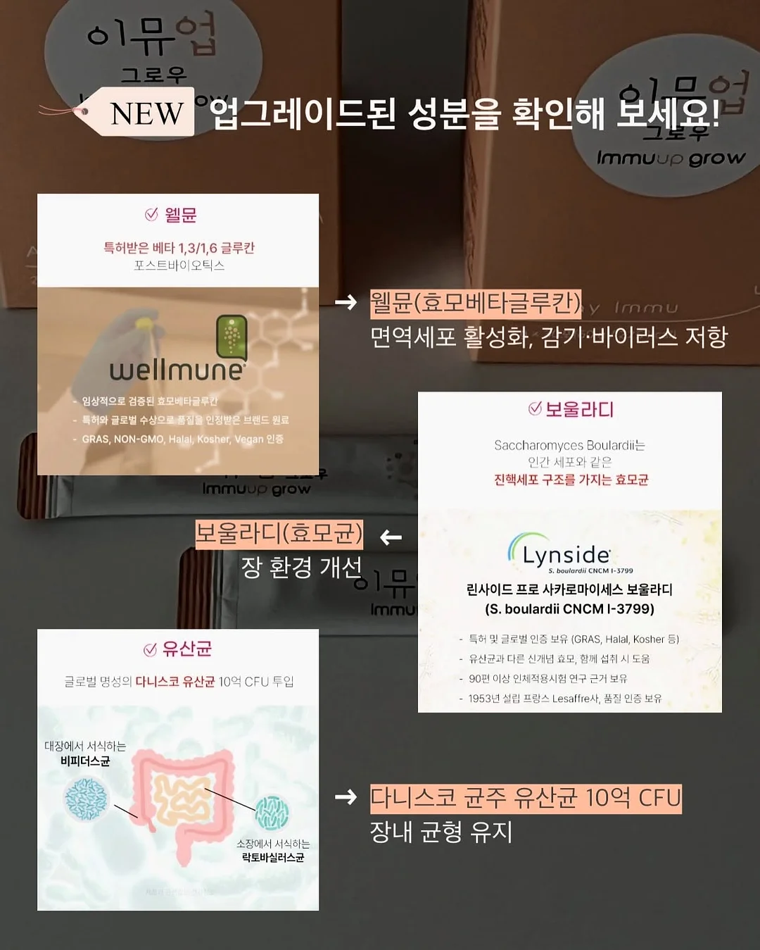 초코시리얼향 슬라임 3