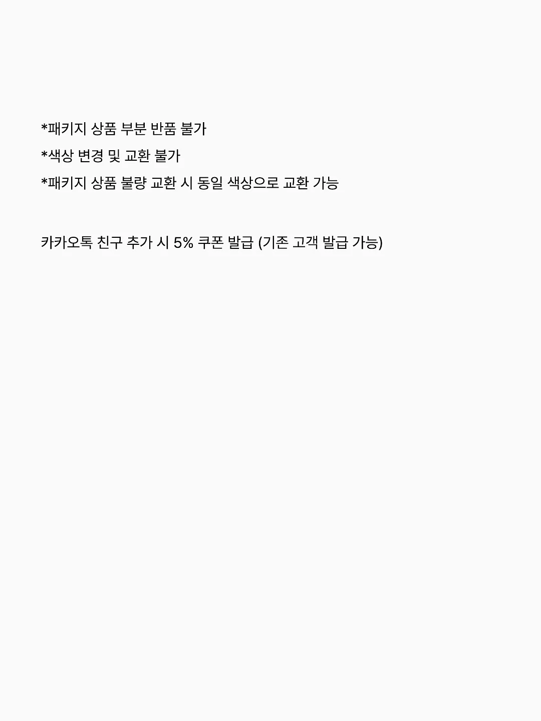 녹꿀 체리초 3
