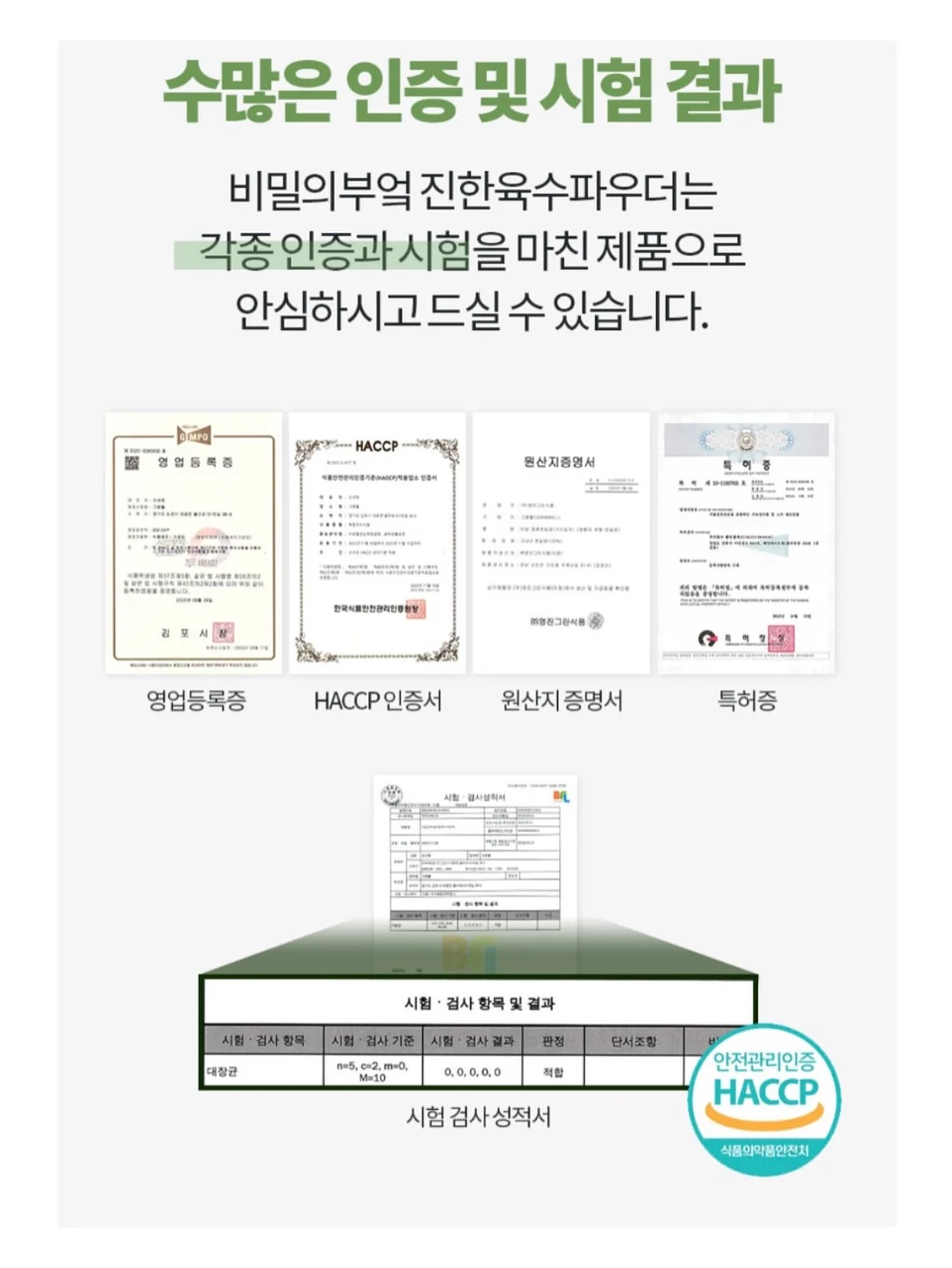 패밀리 래쉬가드 15