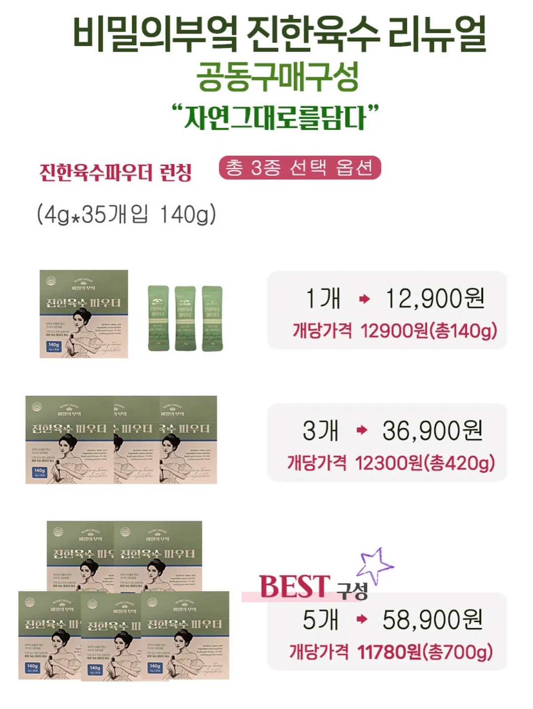패밀리 래쉬가드 7